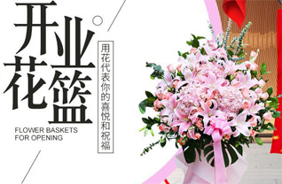 广东揭阳市普宁市梅林镇黄割田村花篮配送