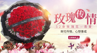 广东揭阳市普宁市梅林镇黄割田村鲜花速递